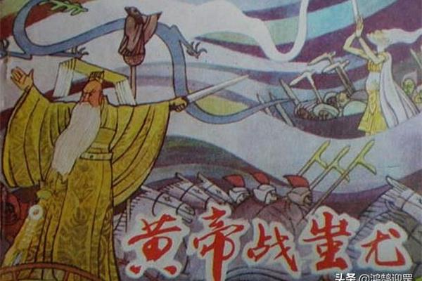 什么追日神话故事