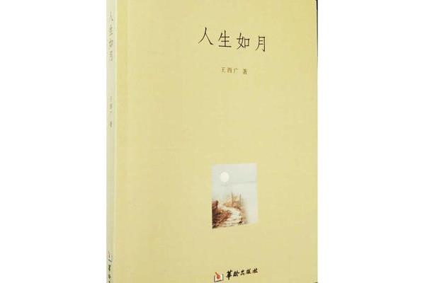 爱是很自然的事