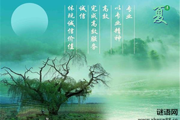 描写夏景的诗句