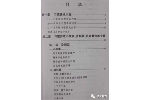 观察的名言警句