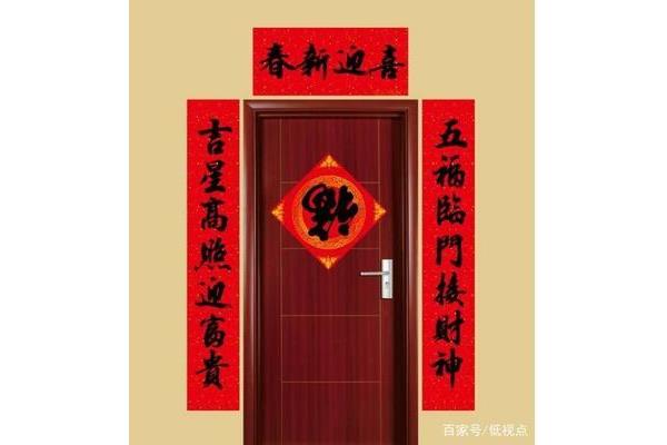 大门对联怎么贴