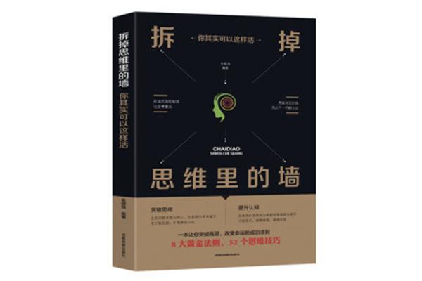 忧郁的治疗