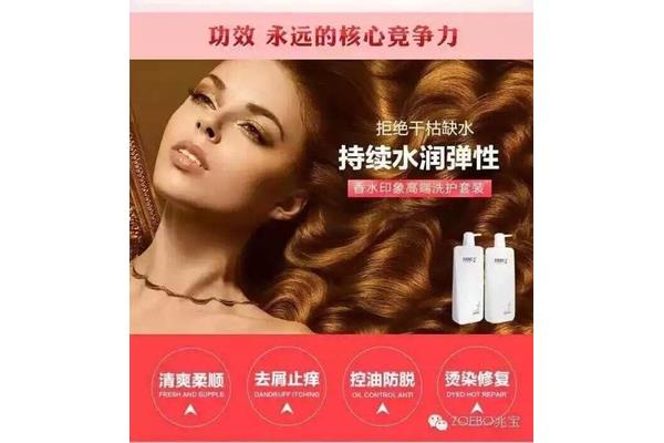 永久去屑的方法