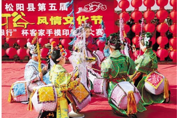 民俗文化节