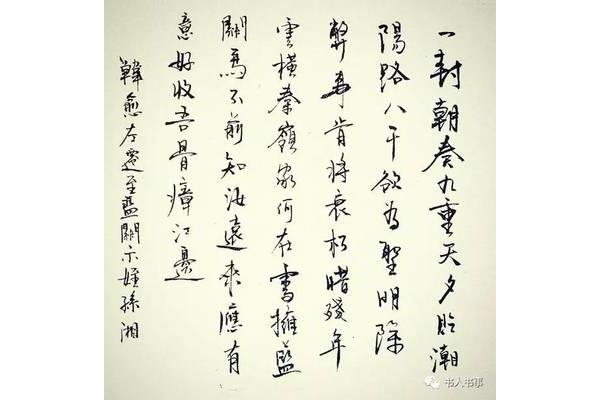 好收吾骨瘴江边