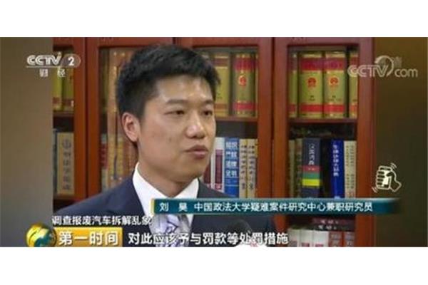 铬对人体的危害