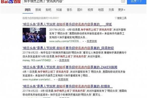 新浪头条新闻
