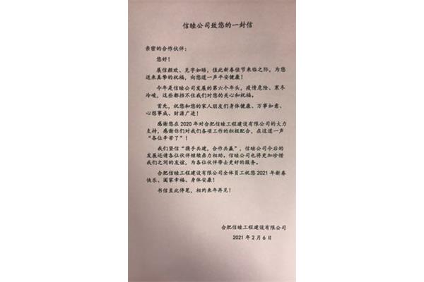 感谢朋友的话
