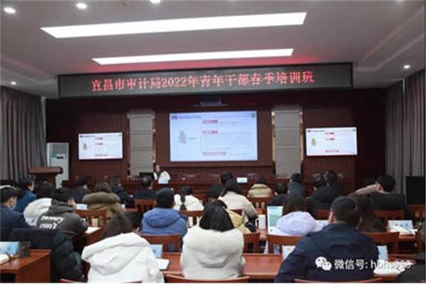 股权投资培训班