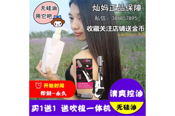 永久去屑的方法