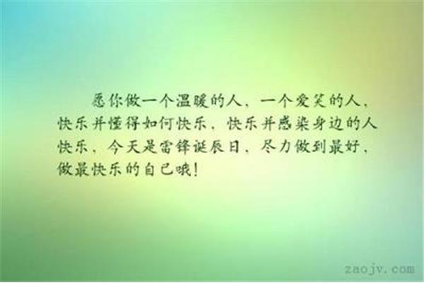怎么形容一个人