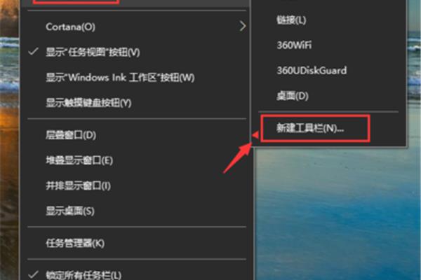 快速启动栏在哪里