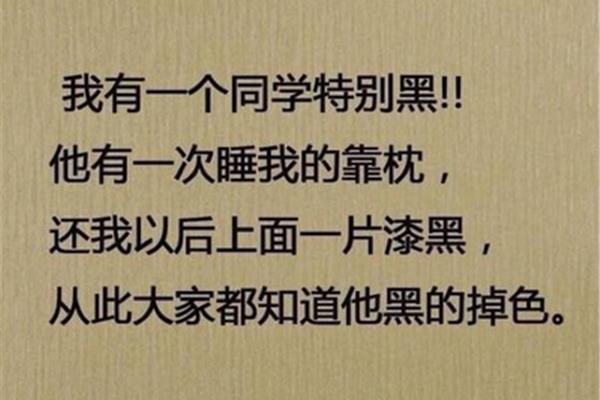 怎么形容一个人