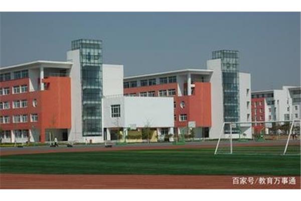 盘山县高级中学