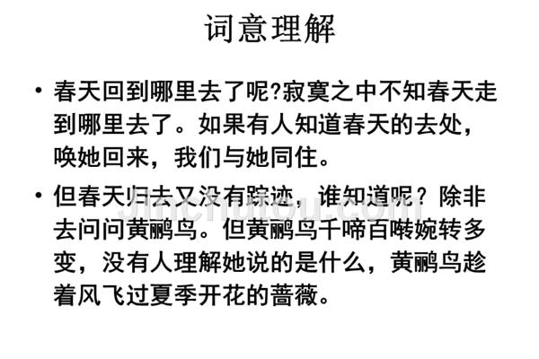 清平乐的意思