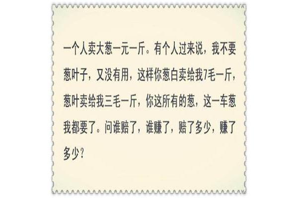 怎么形容一个人