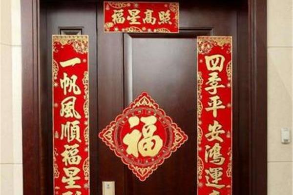 大门对联怎么贴