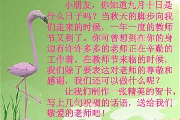感谢朋友的话