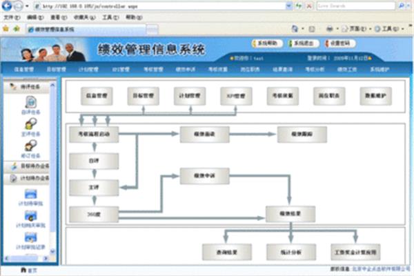 静宁路小学