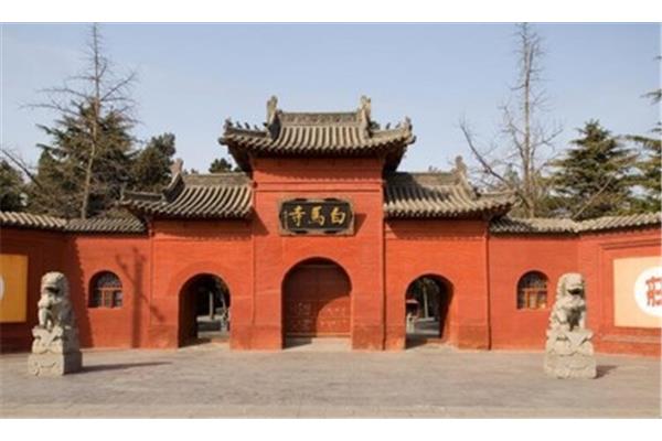 白马寺在哪