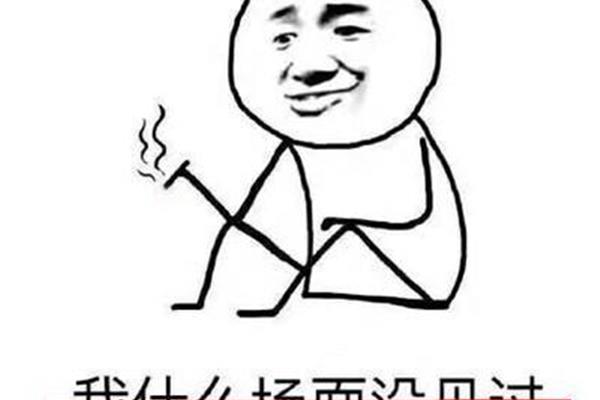 顿挫的意思