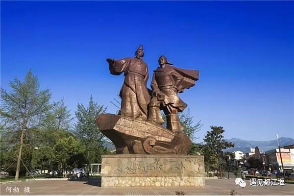李冰都江堰