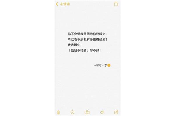 经典情话短句