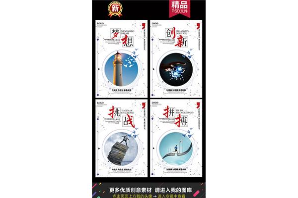 企业文化设计