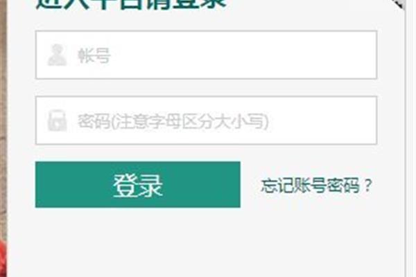 商丘安全教育平台