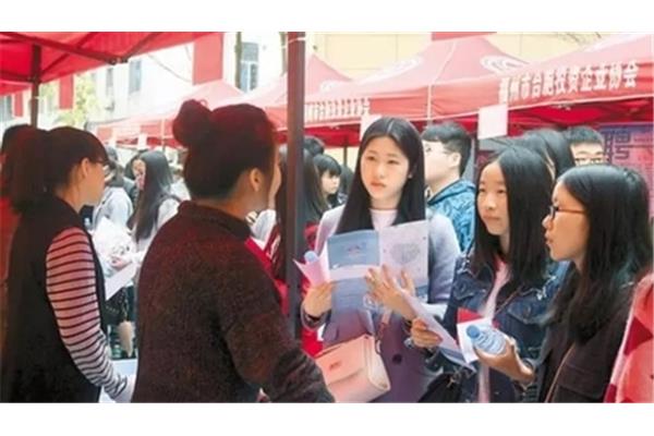 大学生招聘