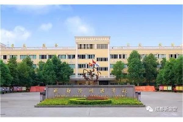 成实外教育集团