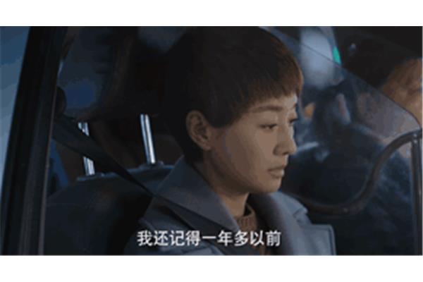 我终于明白