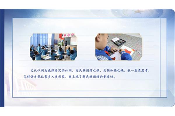 语言的重要性