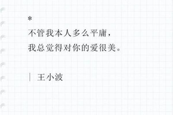 经典情话短句
