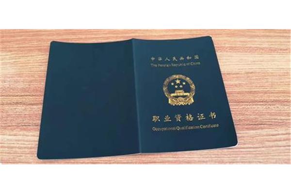 消防中控证好考吗