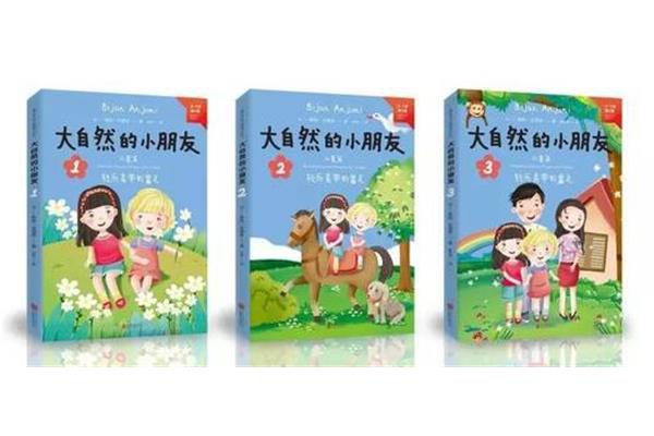 爱是很自然的事