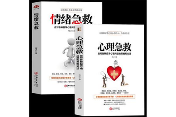忧郁的治疗