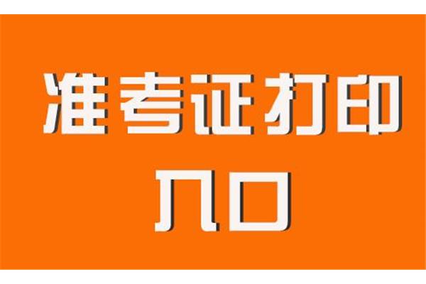 鄂尔多斯招聘网