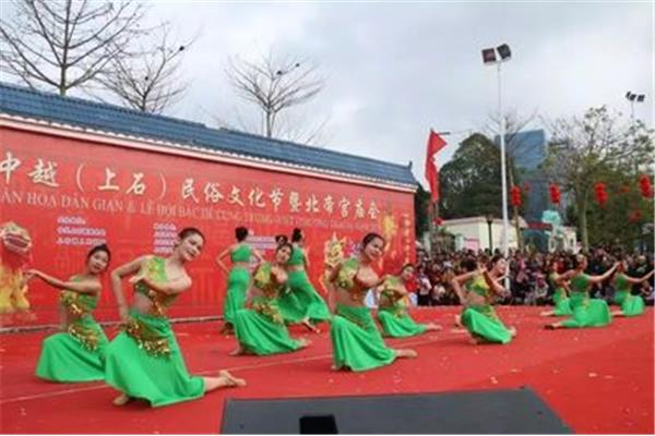民俗文化节