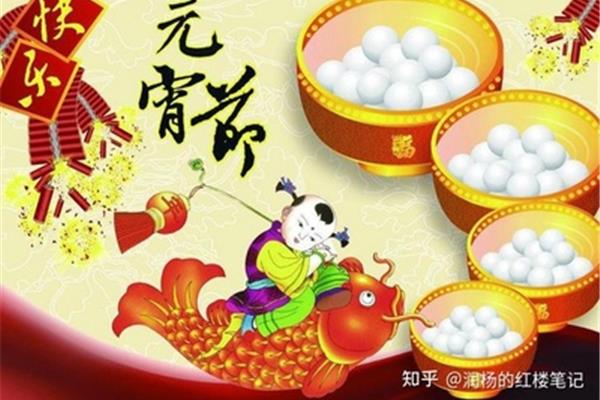 情人元宵节祝福语