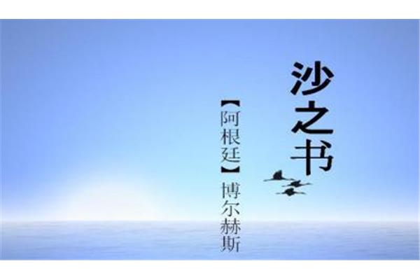 读书的三个境界