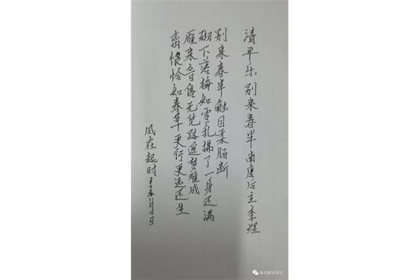 清平乐的意思