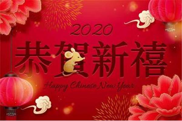 春节祝福短语
