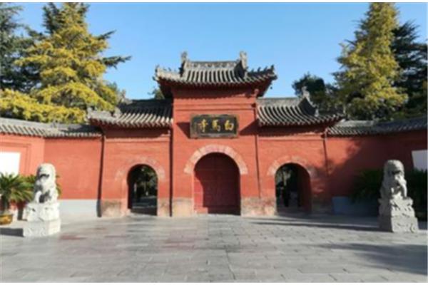 白马寺在哪