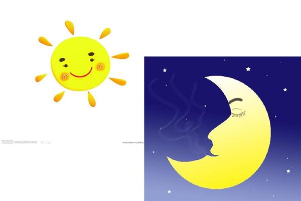 太阳和月亮