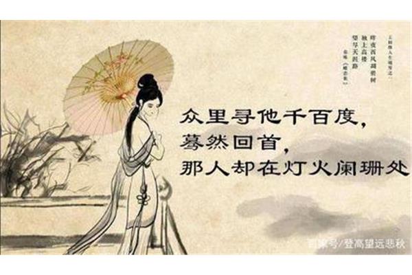 读书的三个境界