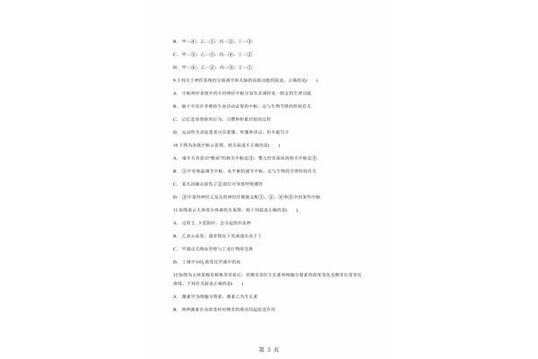 观察的名言警句