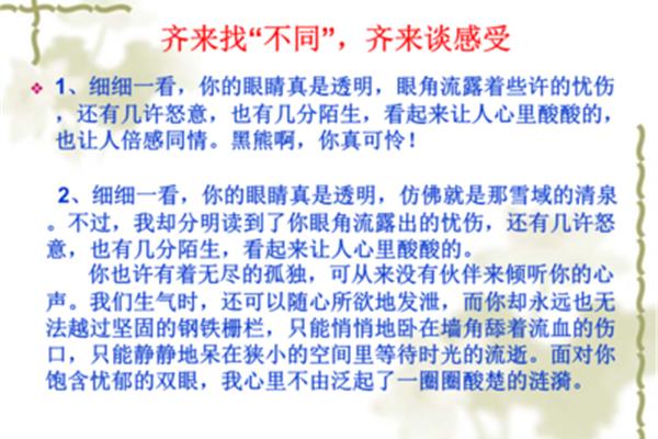 描写雪的文章