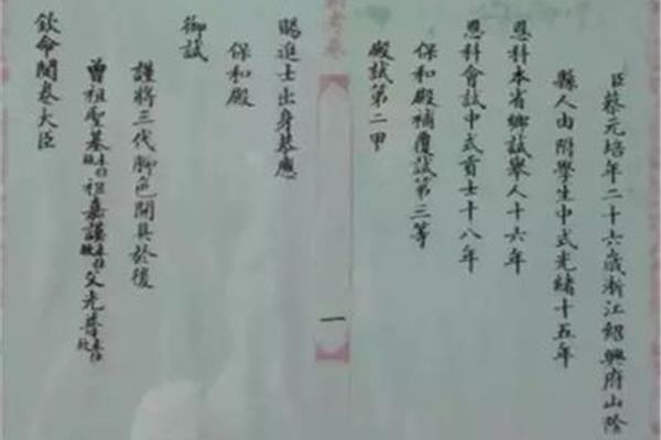人杰地灵什么意思