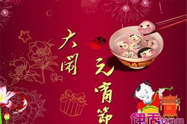 情人元宵节祝福语